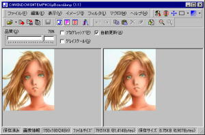 BTJ32 XN[Vbg