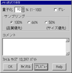Dibasۑ_CAO ʎq90%