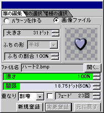 M̕ҏW_CAO