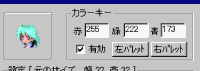 J[L[̐ݒ