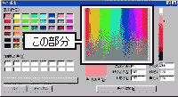 F̕ҏW_CAO