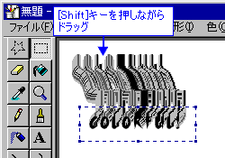 [Shift]L[ȂhbO