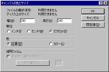LoX̐FƃTCYE_CAO