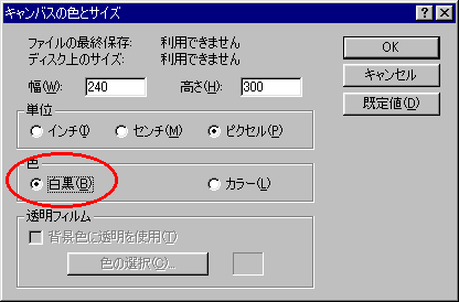 LoX̐FƃTCY