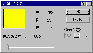 ߐFɕύX_CAO