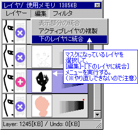 }XN̍-7