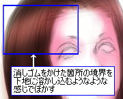 ̖уCLO-nCCg̋Eڂ