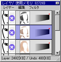 ̖уCLO-nCCgĂ鎞̃C̏