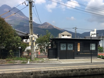 由布院駅ホームにある、ななつ星専用ラウンジらしい建物です。バックに由布岳も