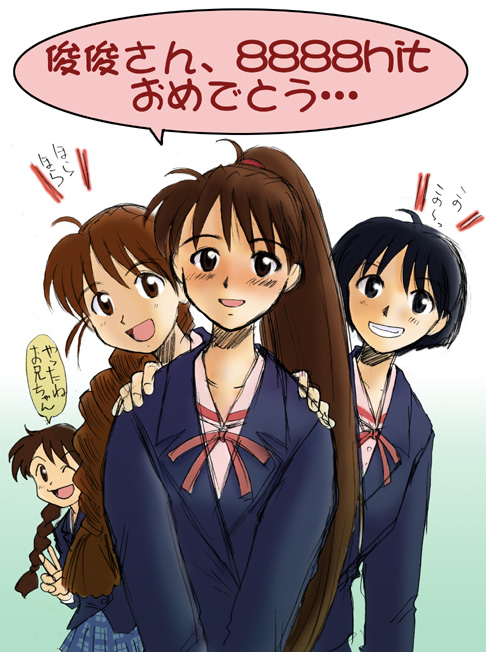 �ɂ��E�E�E�Z����񊴌�(T_T)