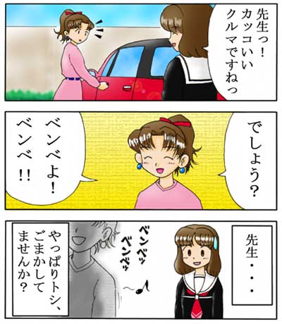 �D�q�̐Ԃ��a�l�v