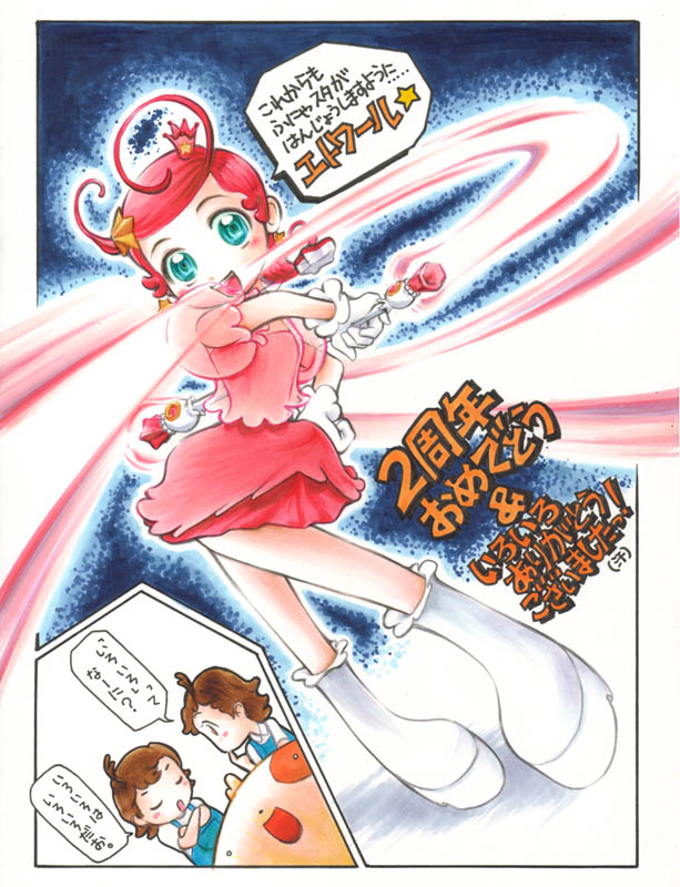 �ӂɂ�X�^�̔ɐ��Ȃ�Ăǂ��ł��������牴�ƈꏏ�ɂǂ����s�����I�i�n���j