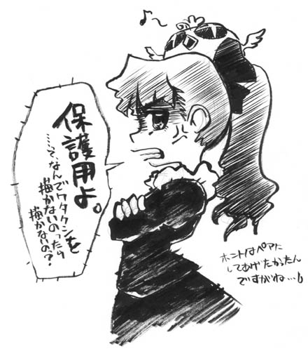 �����̕ی�p���ɂ��Ă����ɂ͂��������Ȃ��̂ŁB