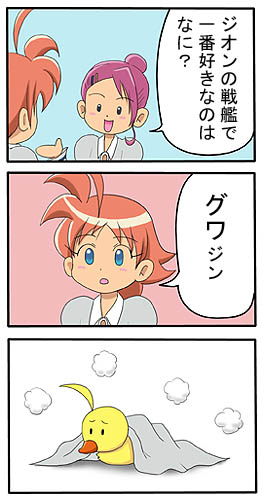 ���T�C��U���W�o�������B