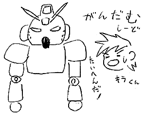 �����炭�l�b�g��ł����Ƃ������K���_���G