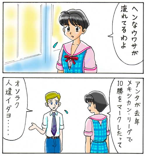 �m�[�R�����g