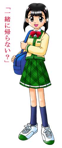 �ꏏ�ɋA�肽���Ă��A��Ȃ��l