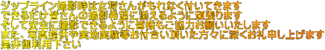 WbvCBe͏񂪂ȂtĂ܂ ł邾F̎Be]ɓY悤Ɋ撣܂ ĈSɎBeł悤ɊFl͂肢܂ ܂Aʐ^񋟂ntXɐ[\グ܂ 䗘p