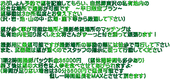 Ղ\ŔnzBĂ炢AR̎Ln DȏꏊŎBe\ł@`v` nړ͂RxƂl iEErER̒ELER猵Iĉj  n\ȏꏊƎBe]ꏊ̃}b`O Lnms񂪂[ƕtYĊ撣܂I  Bepɏn\łBeꏊ̈ړ̍ۂɂ͓kœsĉ ܂Aނ͔n̂ŃX^bt̎wɏ]čsĂ  PQԎBepbN35000~@inxeԂj I͔n̑DȐlQHׂĂ܂? iԂȂꍇ͂ROTTOO~ŉ\ł @@@@@@@@@AꎞԉMAXƂĒ܂j