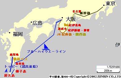 フェリー