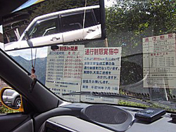 物騒な看板