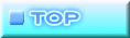 ＴＯＰ