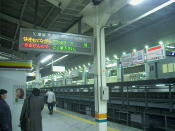 東京駅にて