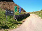 出口