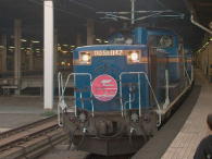 トワイライトEXP