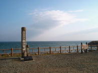 納沙布岬
