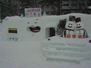 後ろは雪で出来たゲストハウスです
