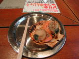 「焼きホタテ」〜♪