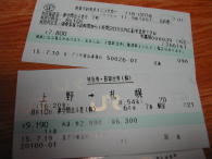 g鎖̖uԖklv̐Q䌔ƁAH\񌔁B