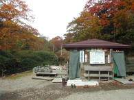 川北温泉露天風呂・紅葉を眺めながらは最高♪