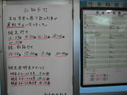 釧網本線全列車運休のお知らせ・・・(T^T)
