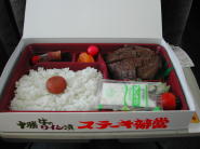 「おおぞら」と言えば、池田の「十勝ワイン漬けステーキ弁当」です♪