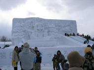 大雪像「しまじろうとあそぼう」