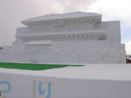 大雪像・水原華城