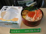旭川駅の「海鮮てんこもり弁当」です。美味しかった〜(^^)