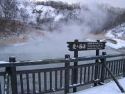 「奥の湯」。登別温泉の源泉湧出場所