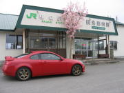 様似駅