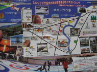 シムソンズロケ地マップ