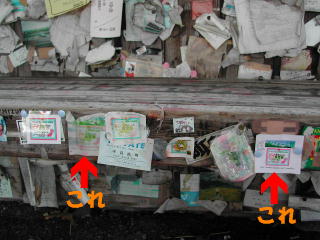 KwCX̓\tA2003N5o[W