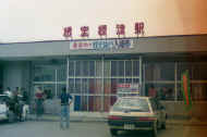 1988-8kiroku-14.jpg (21617 oCg)