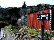 phot84.jpg (14563 oCg)