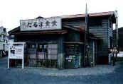 phot98.jpg (15551 oCg)