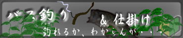 oXނ̎d|O̐iЉjނ蓹̏