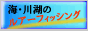 CE΂̃A[tBbVOyubNoXHPz