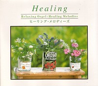 Healing Melodies ^ gIS[