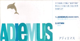 Adiemus Single(Japan)